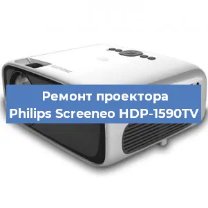 Замена матрицы на проекторе Philips Screeneo HDP-1590TV в Нижнем Новгороде